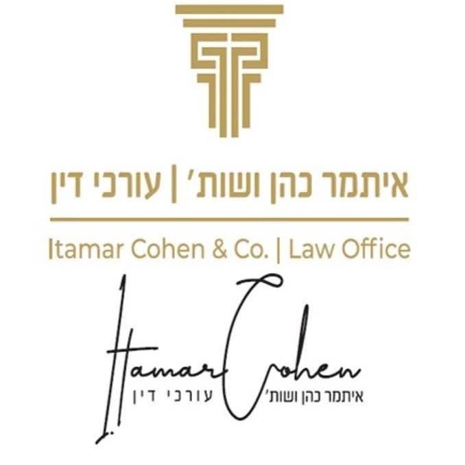 איתמר כהן ושות' עורכי דין
